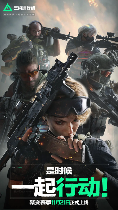 每一名球员 每一名球员