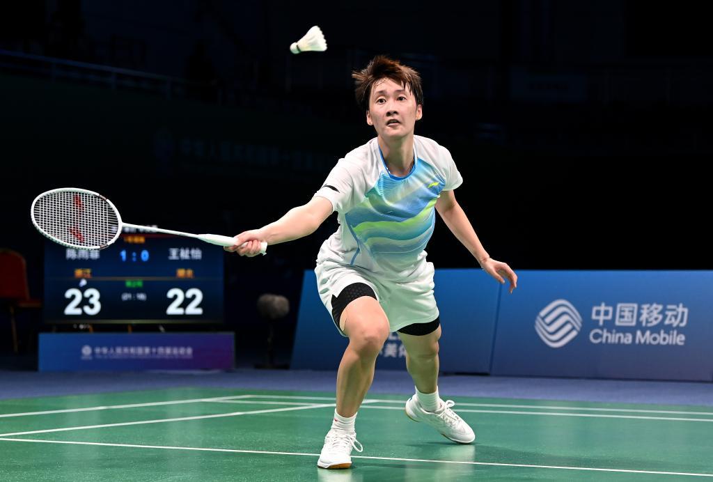 侣的关注 侣的关注