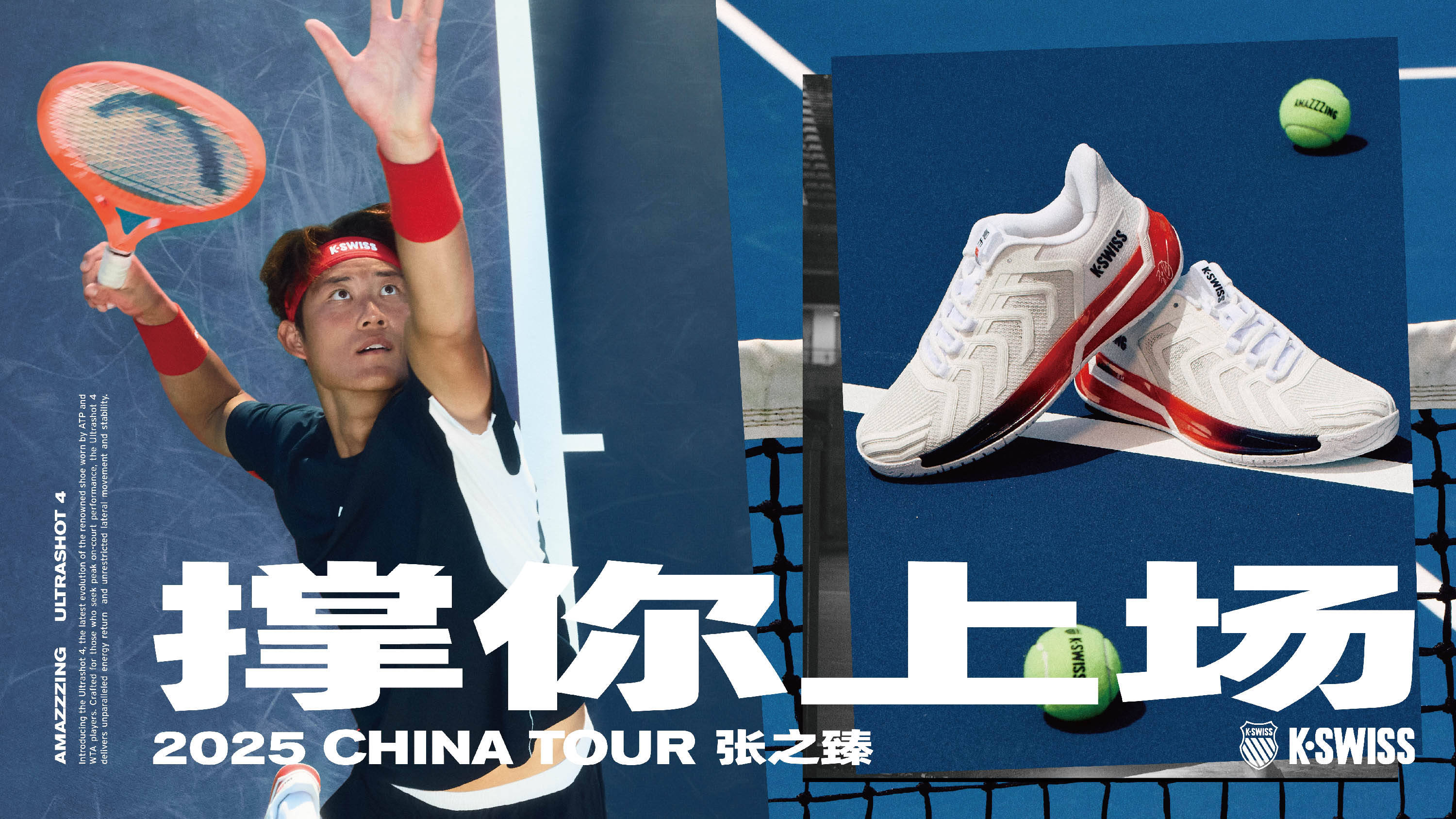 正因如此 正因如此