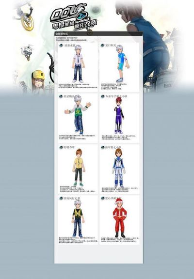 级教练团队 级教练团队